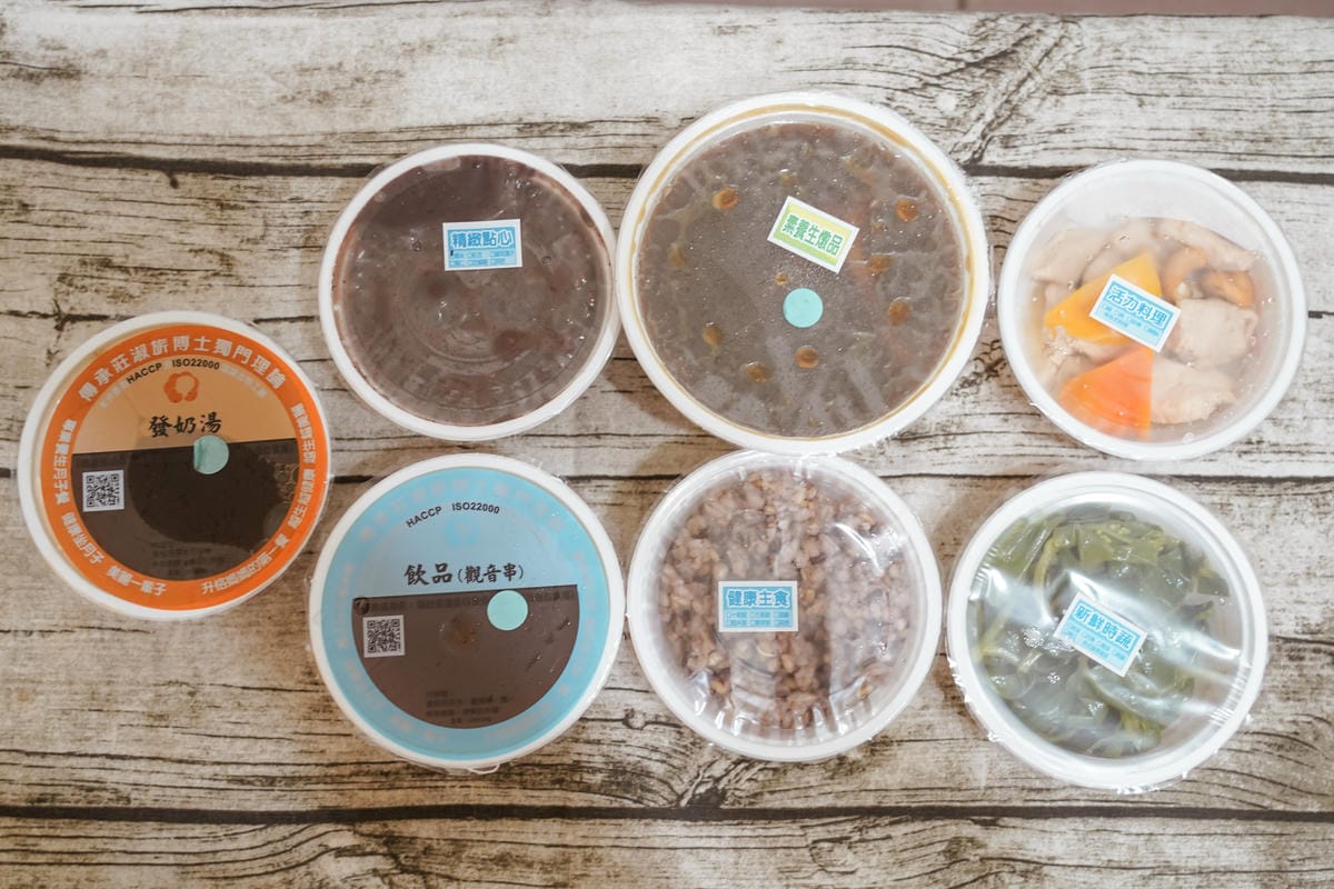 廣和月子餐 一日一送宅配到府 料理分享 30天在家幸福坐月子15.jpg 廣和月子餐 一日一送宅配到府 料理分享 30天在家幸福坐月子15.jpg