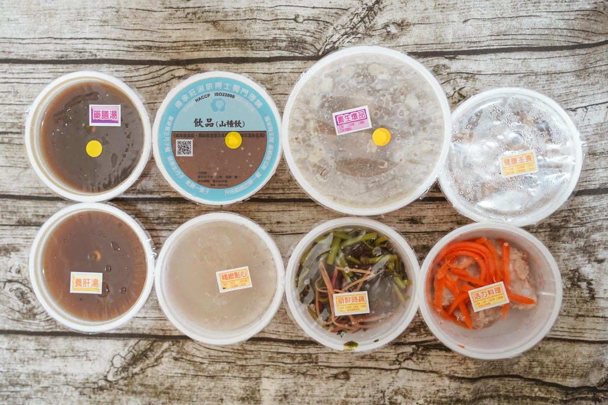 廣和月子餐 一日一送宅配到府 料理分享 30天在家幸福坐月子19.jpg 廣和月子餐 一日一送宅配到府 料理分享 30天在家幸福坐月子19.jpg