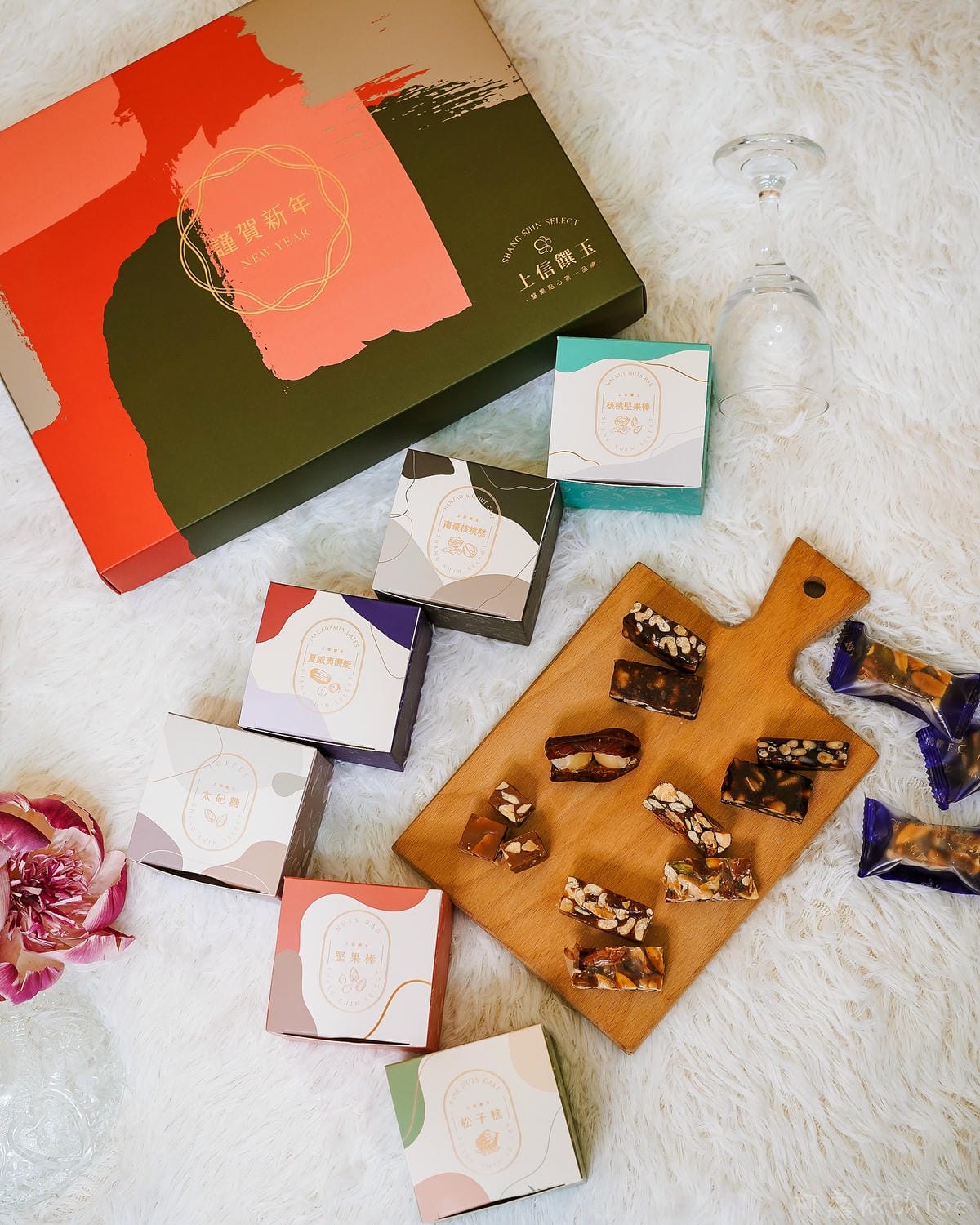 2022年節禮盒推薦上信饌玉新春禮盒 太妃糖 夏威夷豆塔必吃 堅果點心首選11 (2).jpg 2022年節禮盒推薦上信饌玉新春禮盒 太妃糖 夏威夷豆塔必吃 堅果點心首選11 (2).jpg