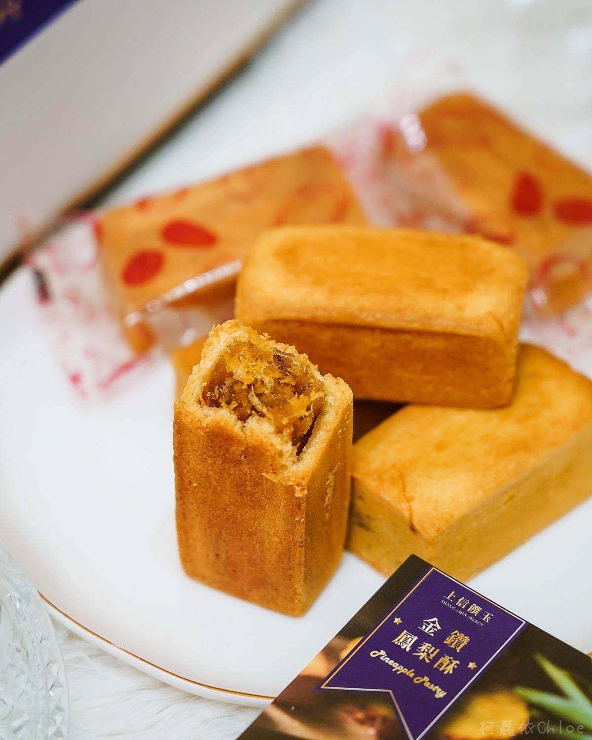 2022年節禮盒推薦上信饌玉新春禮盒 太妃糖 夏威夷豆塔必吃 堅果點心首選22A.jpg 2022年節禮盒推薦上信饌玉新春禮盒 太妃糖 夏威夷豆塔必吃 堅果點心首選22A.jpg