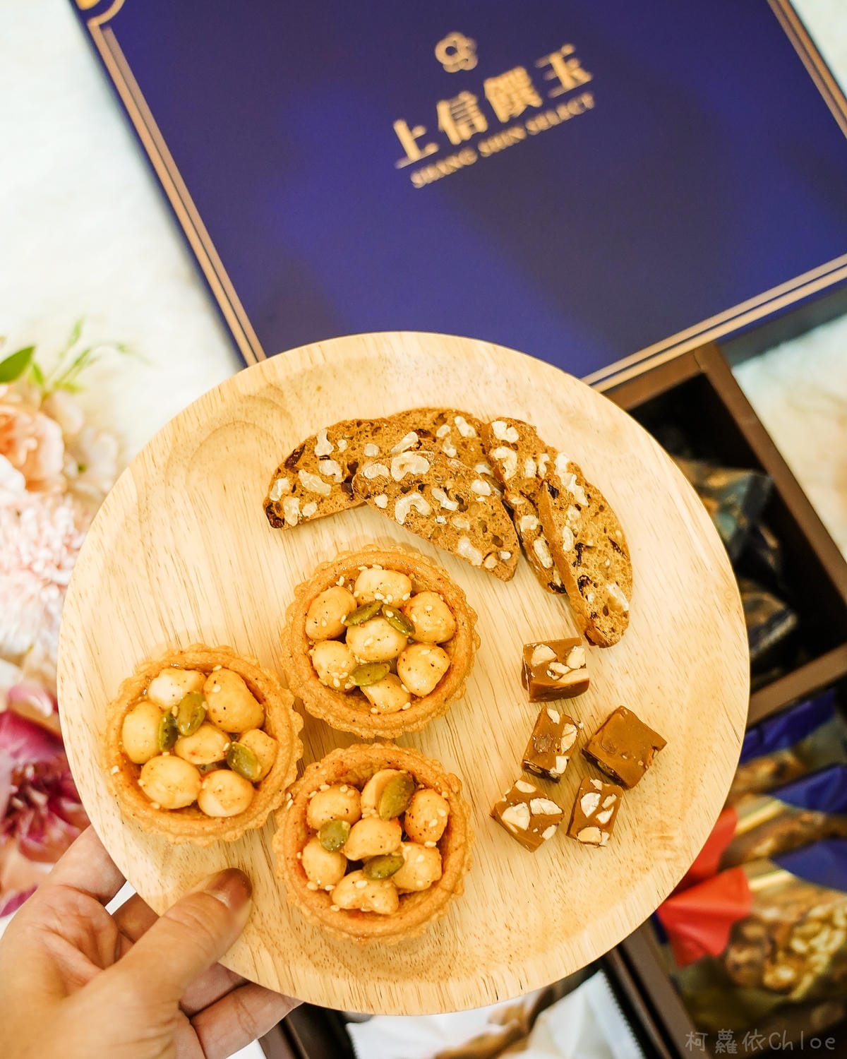 2022年節禮盒推薦上信饌玉新春禮盒 太妃糖 夏威夷豆塔必吃 堅果點心首選12D.jpg 2022年節禮盒推薦上信饌玉新春禮盒 太妃糖 夏威夷豆塔必吃 堅果點心首選12D.jpg