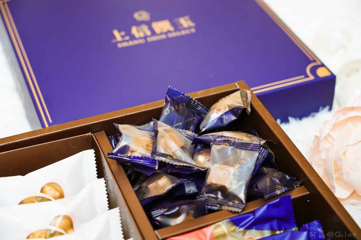 2022年節禮盒推薦上信饌玉新春禮盒 太妃糖 夏威夷豆塔必吃 堅果點心首選12C.jpg 2022年節禮盒推薦上信饌玉新春禮盒 太妃糖 夏威夷豆塔必吃 堅果點心首選12C.jpg