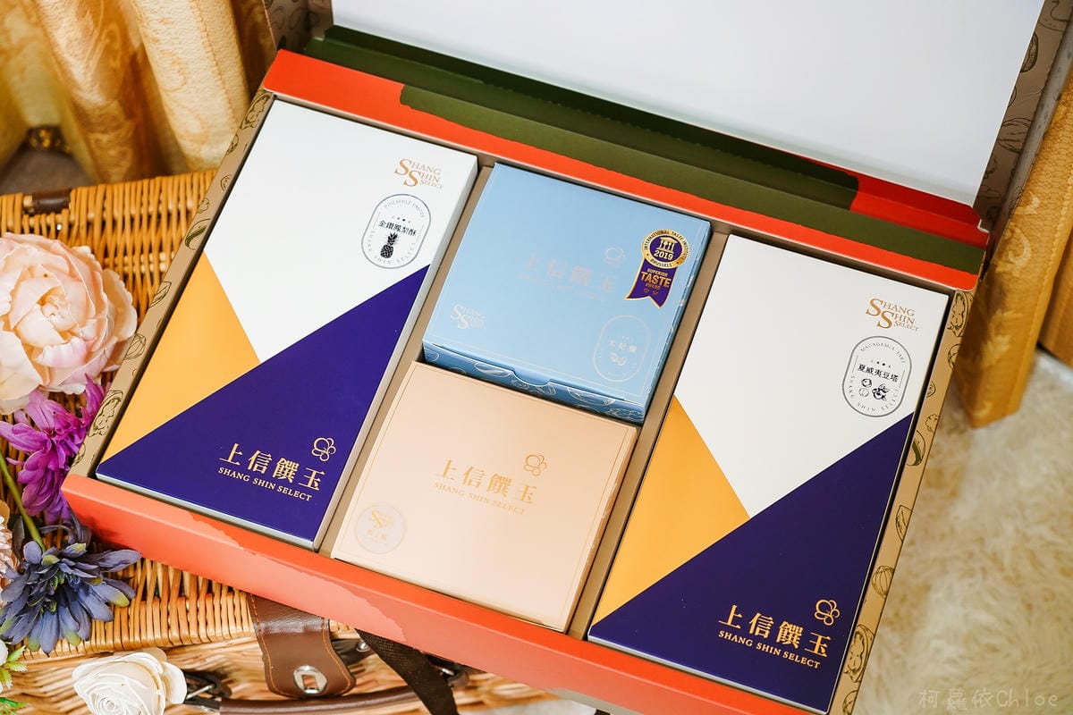 2022年節禮盒推薦上信饌玉新春禮盒 太妃糖 夏威夷豆塔必吃 堅果點心首選5.jpg 2022年節禮盒推薦上信饌玉新春禮盒 太妃糖 夏威夷豆塔必吃 堅果點心首選5.jpg