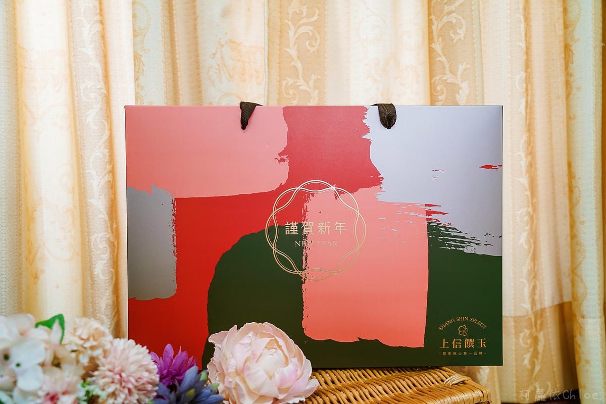 2022年節禮盒推薦上信饌玉新春禮盒 太妃糖 夏威夷豆塔必吃 堅果點心首選4.jpg 2022年節禮盒推薦上信饌玉新春禮盒 太妃糖 夏威夷豆塔必吃 堅果點心首選4.jpg