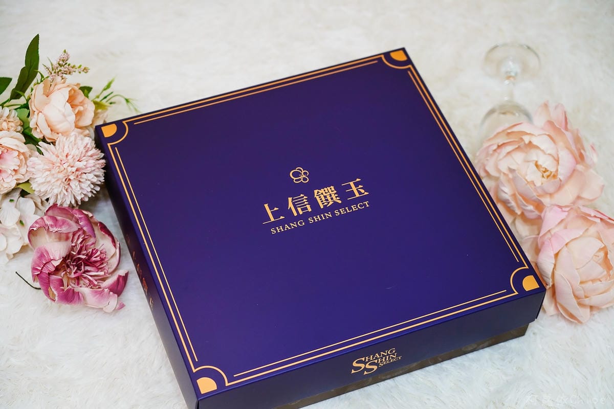 2022年節禮盒推薦上信饌玉新春禮盒 太妃糖 夏威夷豆塔必吃 堅果點心首選12 (2).jpg 2022年節禮盒推薦上信饌玉新春禮盒 太妃糖 夏威夷豆塔必吃 堅果點心首選12 (2).jpg