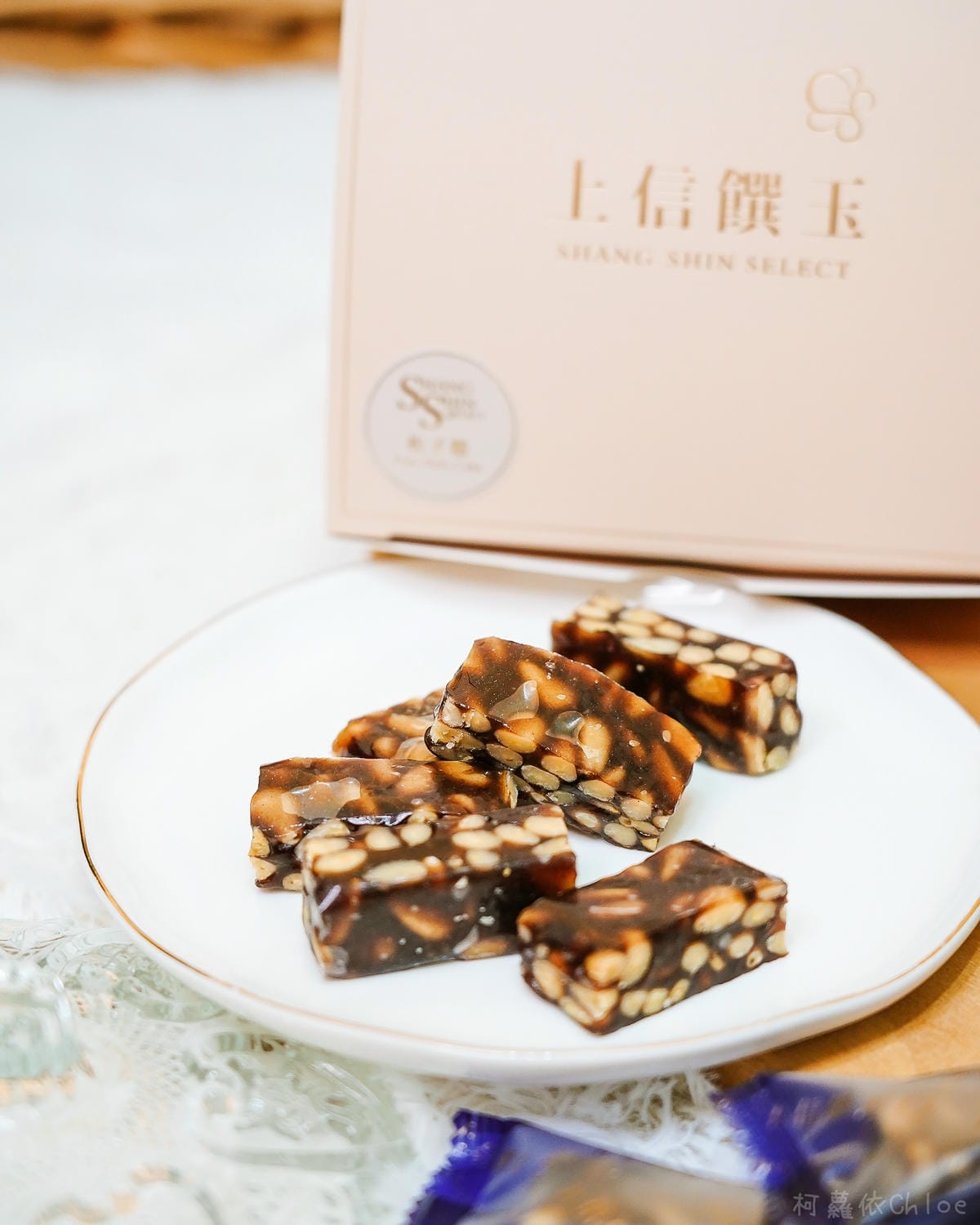 2022年節禮盒推薦上信饌玉新春禮盒 太妃糖 夏威夷豆塔必吃 堅果點心首選28.jpg 2022年節禮盒推薦上信饌玉新春禮盒 太妃糖 夏威夷豆塔必吃 堅果點心首選28.jpg