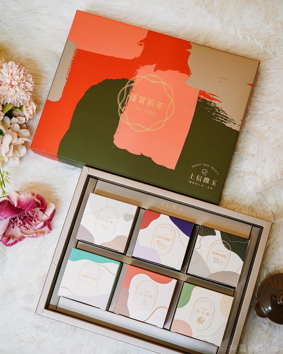 2022年節禮盒推薦上信饌玉新春禮盒 太妃糖 夏威夷豆塔必吃 堅果點心首選10 (2).jpg 2022年節禮盒推薦上信饌玉新春禮盒 太妃糖 夏威夷豆塔必吃 堅果點心首選10 (2).jpg