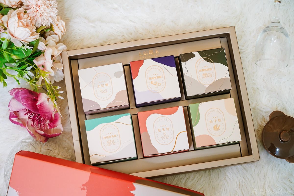 2022年節禮盒推薦上信饌玉新春禮盒 太妃糖 夏威夷豆塔必吃 堅果點心首選9A.jpg 2022年節禮盒推薦上信饌玉新春禮盒 太妃糖 夏威夷豆塔必吃 堅果點心首選9A.jpg
