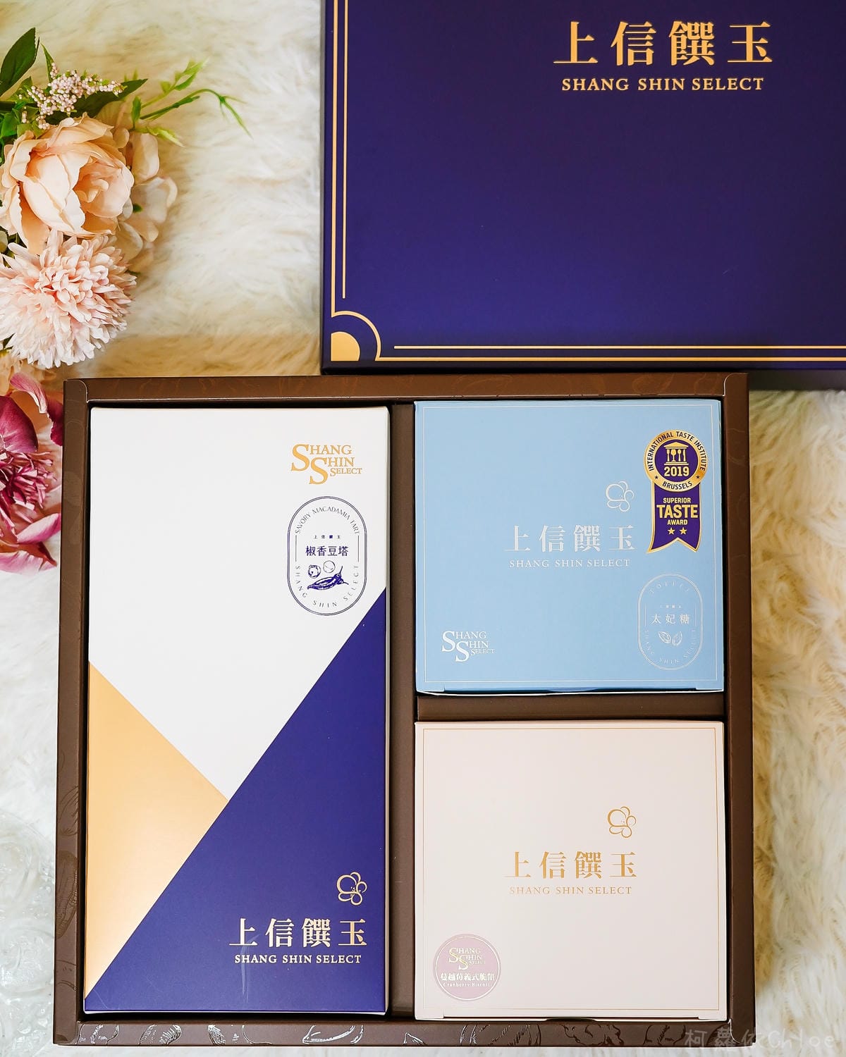 2022年節禮盒推薦上信饌玉新春禮盒 太妃糖 夏威夷豆塔必吃 堅果點心首選12A.jpg 2022年節禮盒推薦上信饌玉新春禮盒 太妃糖 夏威夷豆塔必吃 堅果點心首選12A.jpg