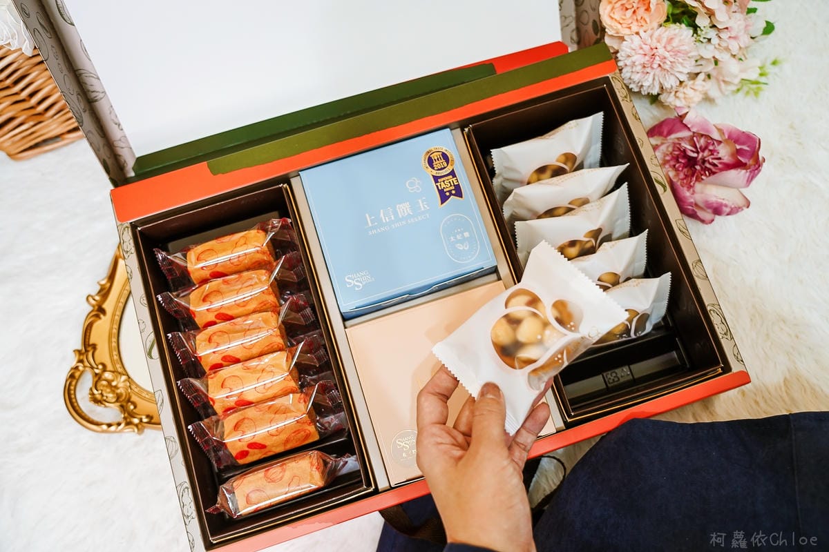2022年節禮盒推薦上信饌玉新春禮盒 太妃糖 夏威夷豆塔必吃 堅果點心首選7.jpg 2022年節禮盒推薦上信饌玉新春禮盒 太妃糖 夏威夷豆塔必吃 堅果點心首選7.jpg