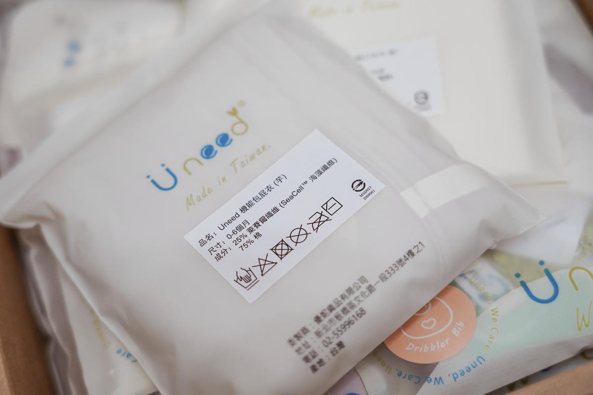 Uneed寶寶彌月禮盒 MIT童裝 親膚呵護寶寶肌膚 新生兒實用包衣 口水巾 圍兜 包巾 周歲禮盒推薦9AB.jpg Uneed寶寶彌月禮盒 MIT童裝 親膚呵護寶寶肌膚 新生兒實用包衣 口水巾 圍兜 包巾 周歲禮盒推薦9AB.jpg