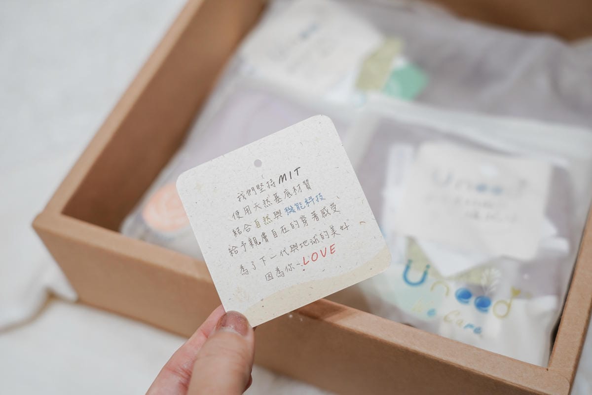 Uneed寶寶彌月禮盒 MIT童裝 親膚呵護寶寶肌膚 新生兒實用包衣 口水巾 圍兜 包巾 周歲禮盒推薦4.jpg Uneed寶寶彌月禮盒 MIT童裝 親膚呵護寶寶肌膚 新生兒實用包衣 口水巾 圍兜 包巾 周歲禮盒推薦4.jpg