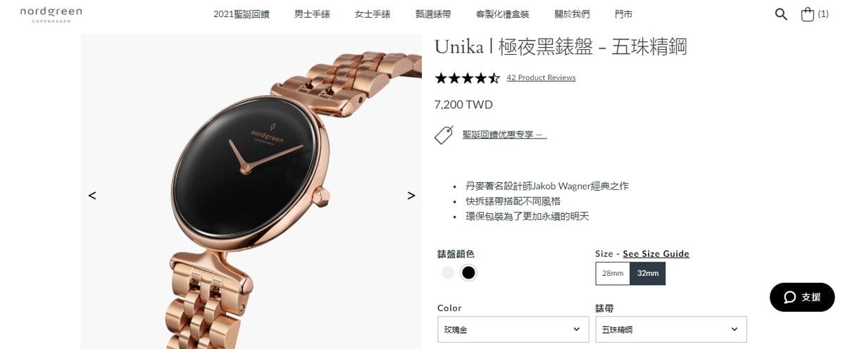 聖誕禮物 Nordgreen⼿錶禮盒 雙12折扣UNIKA玫瑰金女錶 北歐丹⿆設計 輸入折扣碼Chloe303.jpg 聖誕禮物 Nordgreen⼿錶禮盒 雙12折扣UNIKA玫瑰金女錶 北歐丹⿆設計 輸入折扣碼Chloe303.jpg