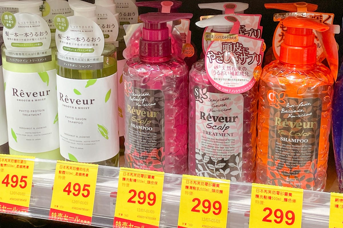 開架洗髮推薦 日本芮芙茹零矽靈養護系列 清爽柔順秀髮get 寶雅日藥本舖販售中4.jpg 開架洗髮推薦 日本芮芙茹零矽靈養護系列 清爽柔順秀髮get 寶雅日藥本舖販售中4.jpg