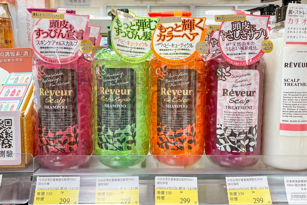 開架洗髮推薦 日本芮芙茹零矽靈養護系列 清爽柔順秀髮get 寶雅日藥本舖販售中3.jpg 開架洗髮推薦 日本芮芙茹零矽靈養護系列 清爽柔順秀髮get 寶雅日藥本舖販售中3.jpg