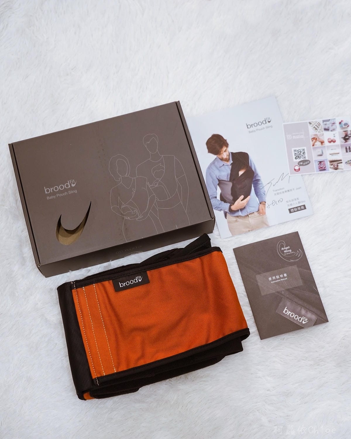 育兒用品開箱 Nizio BroodFit 天使之翼口袋背巾 爸爸媽媽都適合揹4.jpg 育兒用品開箱 Nizio BroodFit 天使之翼口袋背巾 爸爸媽媽都適合揹4.jpg