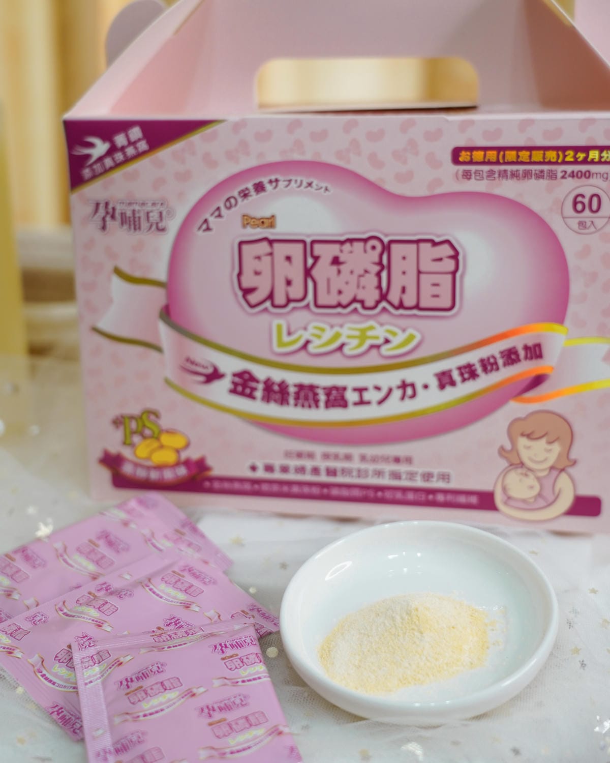 哺乳好物推薦 孕哺兒卵磷脂 哺多多 產後擠乳更順暢5.jpg 哺乳好物推薦 孕哺兒卵磷脂 哺多多 產後擠乳更順暢5.jpg