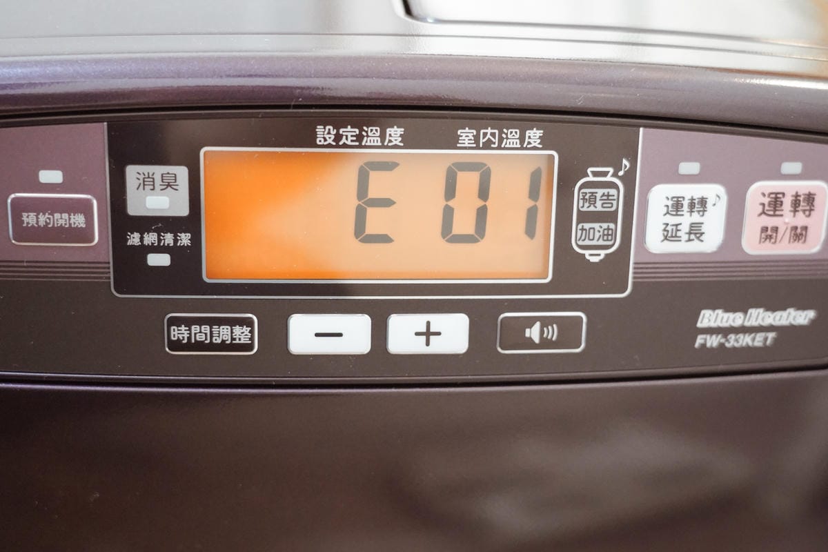 快速暖房不用等 大日Dainichi 電子式煤油暖氣機 FW-33KET -皇家紫18.jpg 快速暖房不用等 大日Dainichi 電子式煤油暖氣機 FW-33KET -皇家紫18.jpg