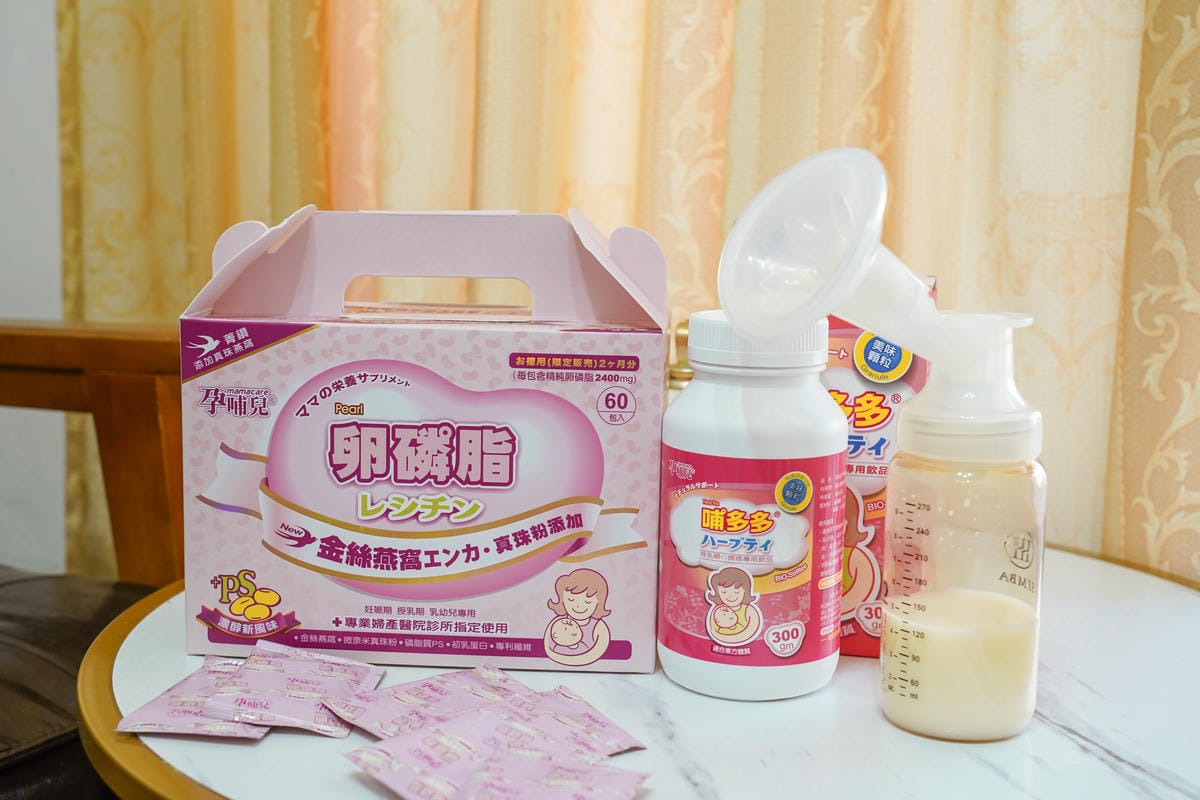 哺乳好物推薦 孕哺兒卵磷脂 哺多多 產後擠乳更順暢13.jpg 哺乳好物推薦 孕哺兒卵磷脂 哺多多 產後擠乳更順暢13.jpg