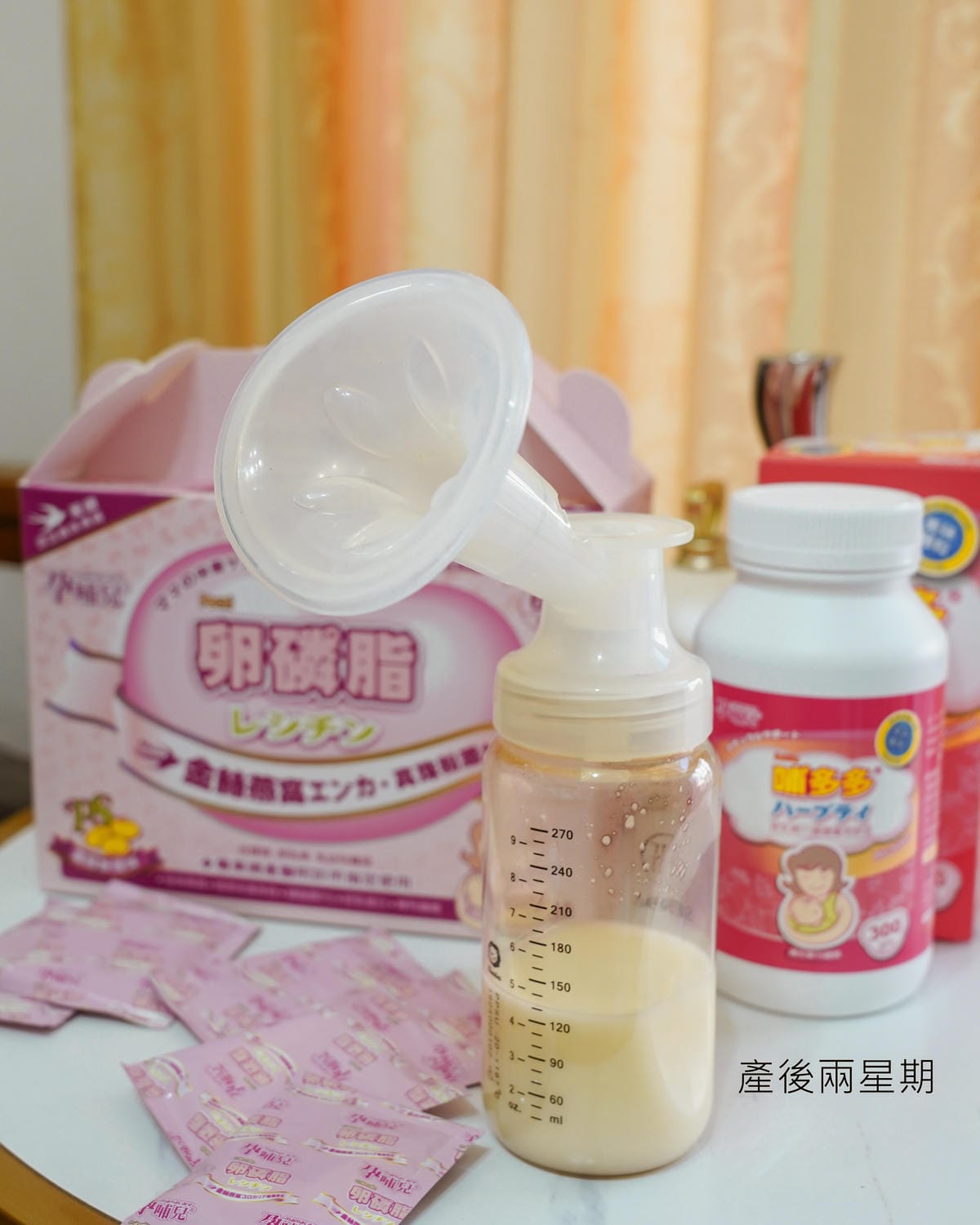 哺乳好物推薦 孕哺兒卵磷脂 哺多多 產後擠乳更順暢14.jpg 哺乳好物推薦 孕哺兒卵磷脂 哺多多 產後擠乳更順暢14.jpg