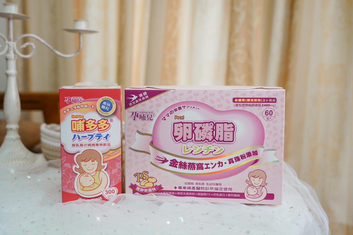 哺乳好物推薦 孕哺兒卵磷脂 哺多多 產後擠乳更順暢1 (3).jpg 哺乳好物推薦 孕哺兒卵磷脂 哺多多 產後擠乳更順暢1 (3).jpg