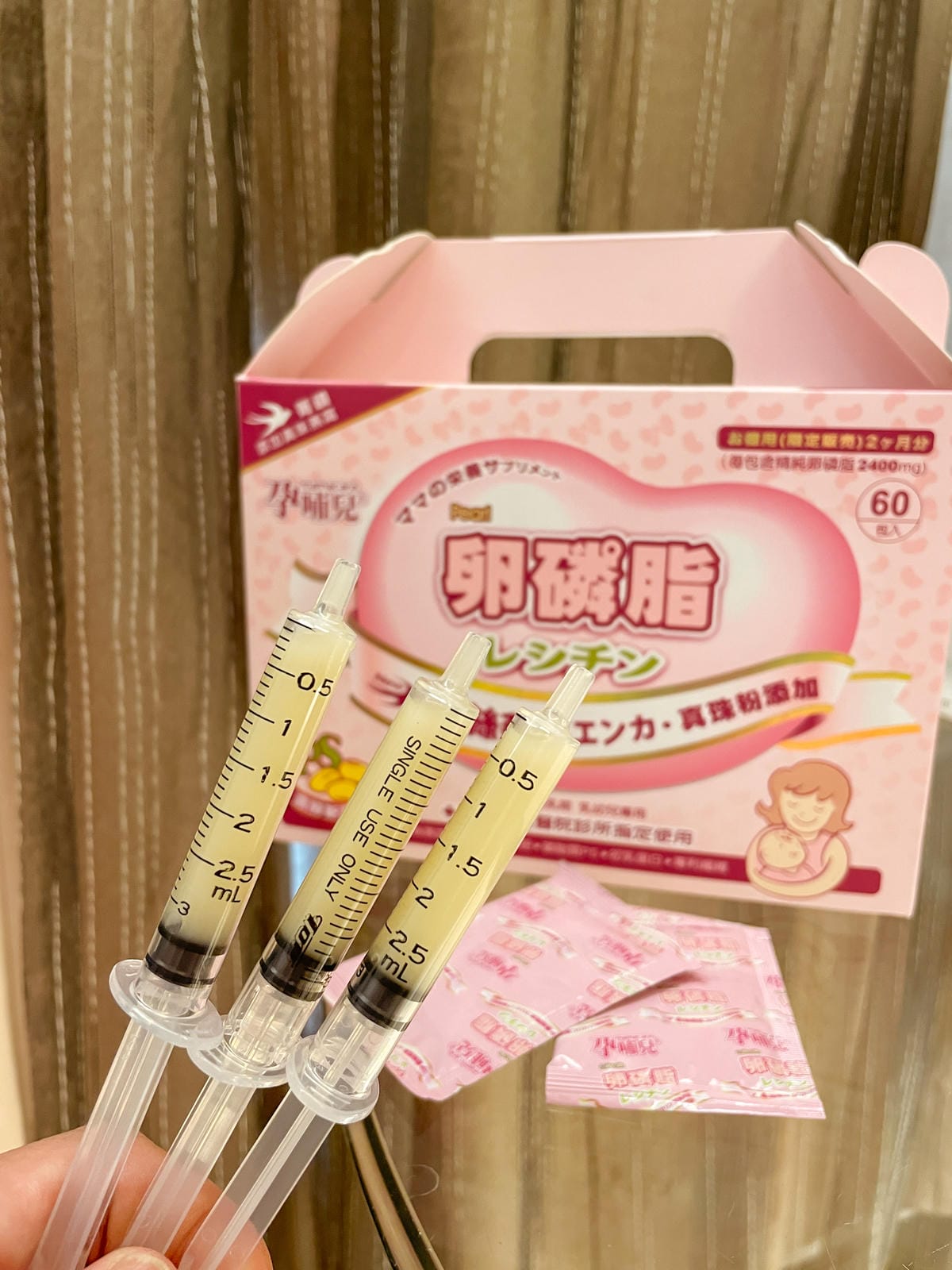 哺乳好物推薦 孕哺兒卵磷脂 哺多多 產後擠乳更順暢8.jpg 哺乳好物推薦 孕哺兒卵磷脂 哺多多 產後擠乳更順暢8.jpg