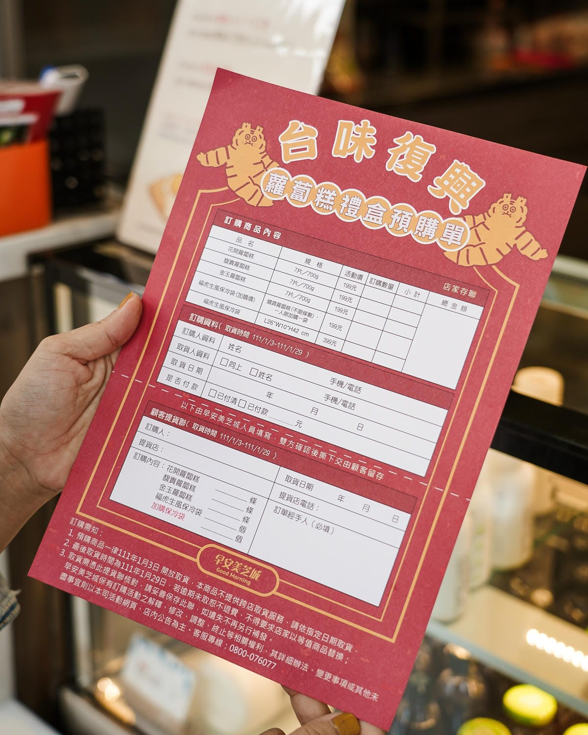 早安美芝城 蘿蔔糕預購開跑!春節年菜必吃蘿蔔糕 氣炸鍋料理好簡單3.jpg 早安美芝城 蘿蔔糕預購開跑!春節年菜必吃蘿蔔糕 氣炸鍋料理好簡單3.jpg