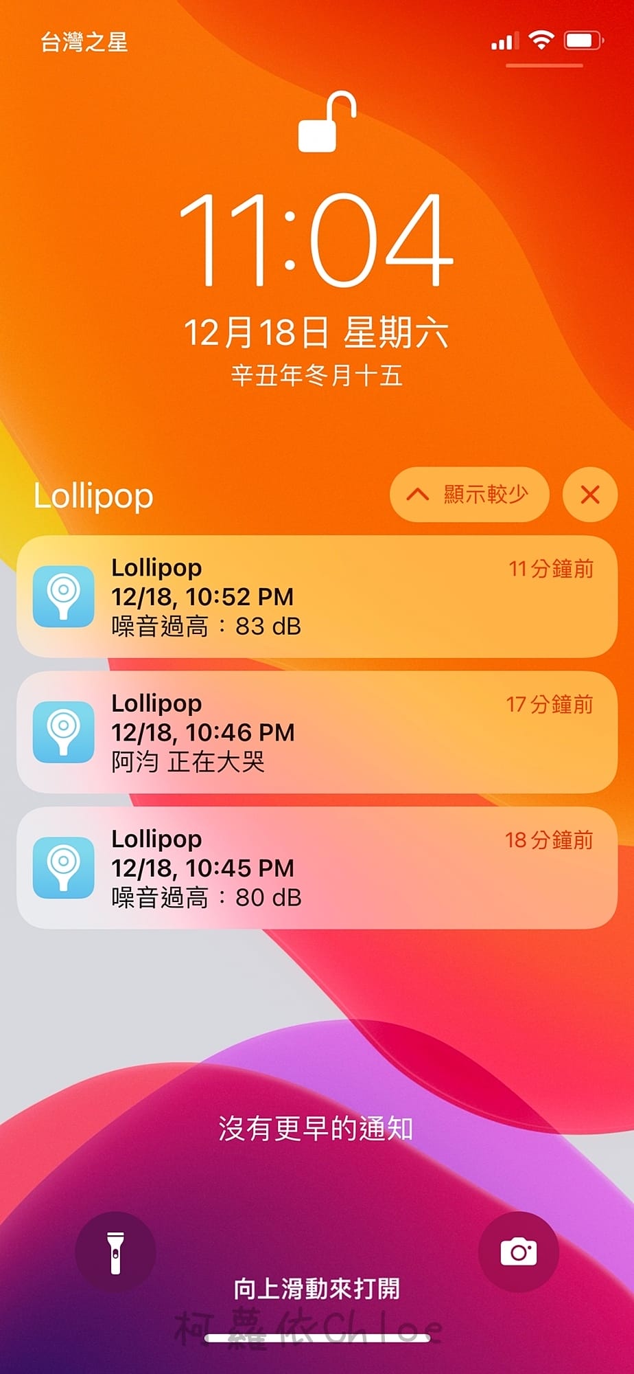 育兒用品 棒棒糖智慧型嬰兒監視器 時尚外型 安裝操作簡單 夜視 危險區域 哭聲偵測19.jpg 育兒用品 棒棒糖智慧型嬰兒監視器 時尚外型 安裝操作簡單 夜視 危險區域 哭聲偵測19.jpg