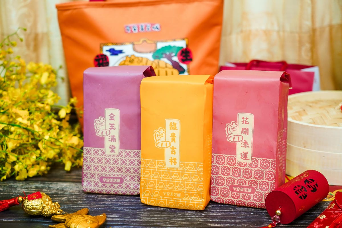 早安美芝城 蘿蔔糕預購開跑!春節年菜必吃蘿蔔糕 氣炸鍋料理好簡單6.jpg 早安美芝城 蘿蔔糕預購開跑!春節年菜必吃蘿蔔糕 氣炸鍋料理好簡單6.jpg