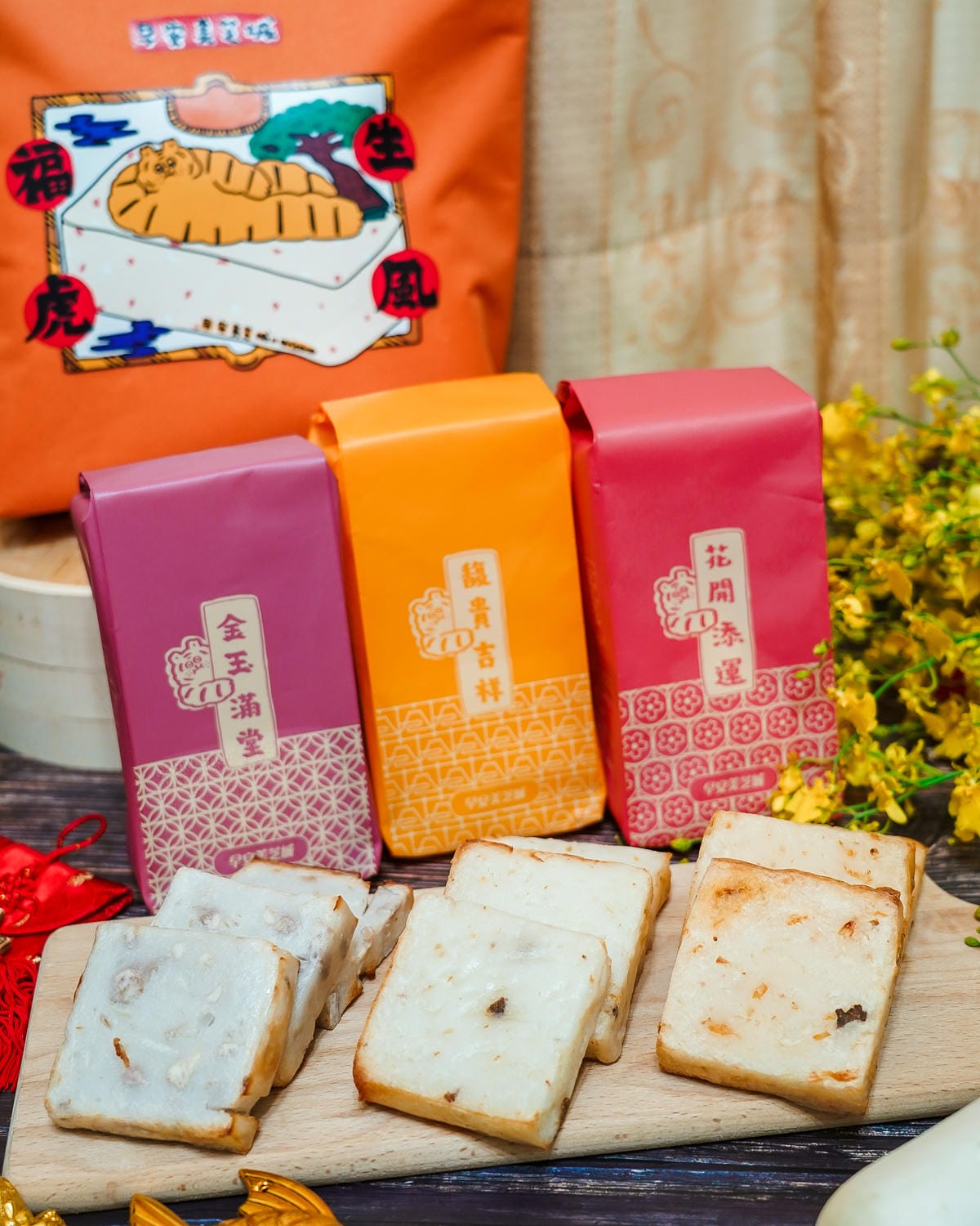 早安美芝城 蘿蔔糕預購開跑!春節年菜必吃蘿蔔糕 氣炸鍋料理好簡單29.jpg 早安美芝城 蘿蔔糕預購開跑!春節年菜必吃蘿蔔糕 氣炸鍋料理好簡單29.jpg