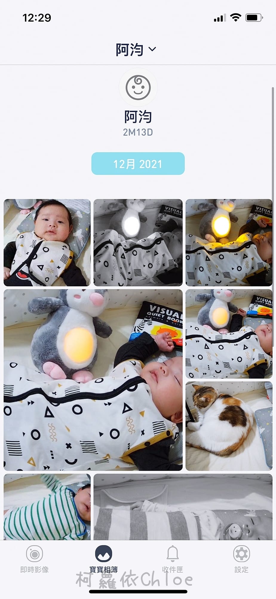 育兒用品 棒棒糖智慧型嬰兒監視器 時尚外型 安裝操作簡單 夜視 危險區域 哭聲偵測30.jpg 育兒用品 棒棒糖智慧型嬰兒監視器 時尚外型 安裝操作簡單 夜視 危險區域 哭聲偵測30.jpg