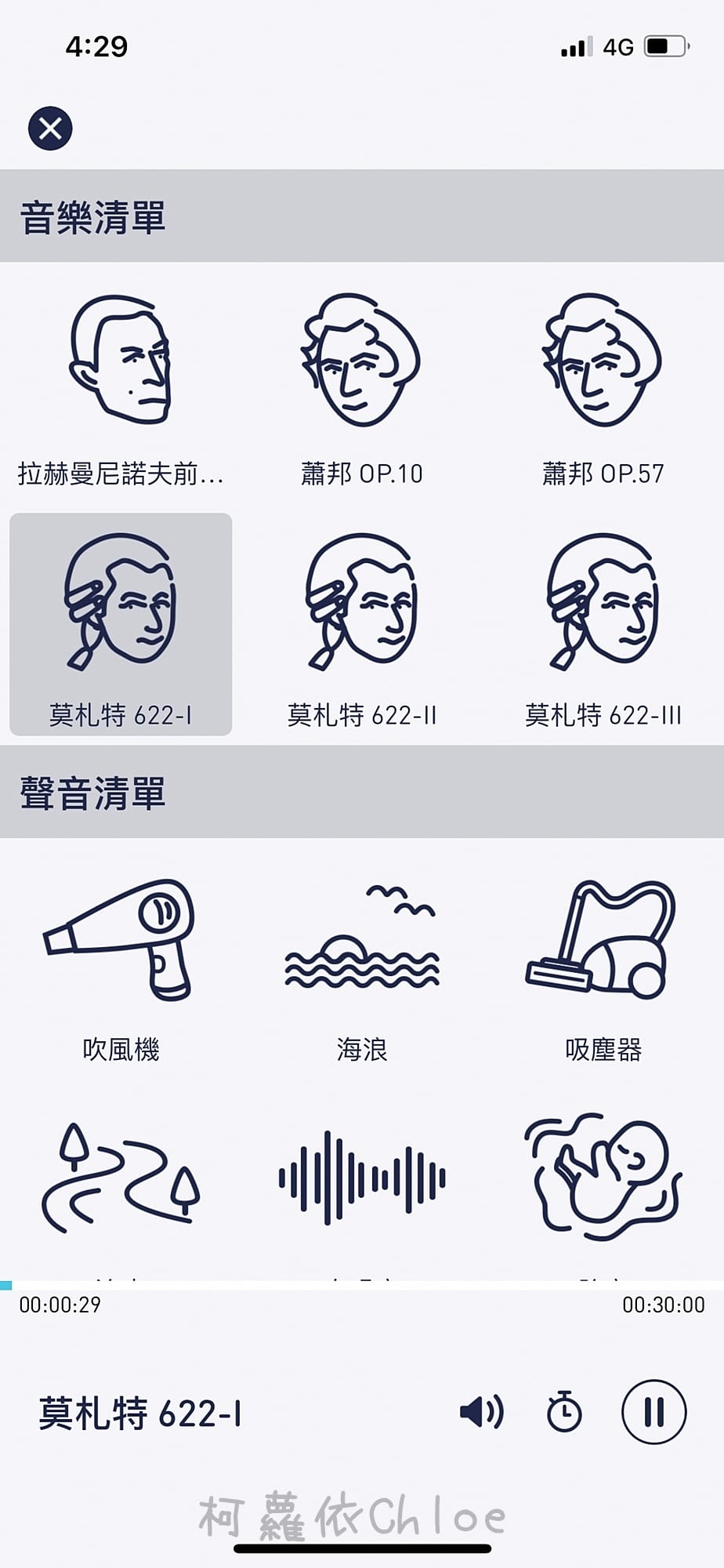 育兒用品 棒棒糖智慧型嬰兒監視器 時尚外型 安裝操作簡單 夜視 危險區域 哭聲偵測15.jpg 育兒用品 棒棒糖智慧型嬰兒監視器 時尚外型 安裝操作簡單 夜視 危險區域 哭聲偵測15.jpg