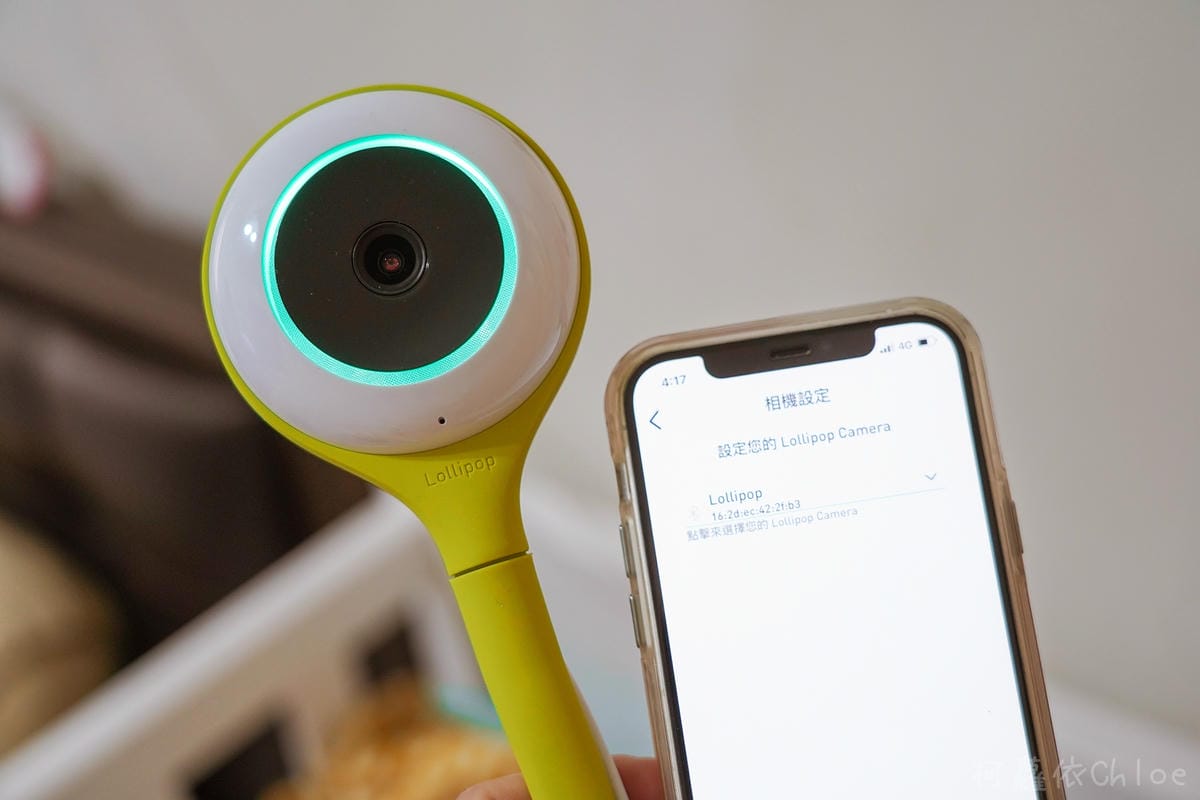 育兒用品 棒棒糖智慧型嬰兒監視器 時尚外型 安裝操作簡單 夜視 危險區域 哭聲偵測10.jpg 育兒用品 棒棒糖智慧型嬰兒監視器 時尚外型 安裝操作簡單 夜視 危險區域 哭聲偵測10.jpg