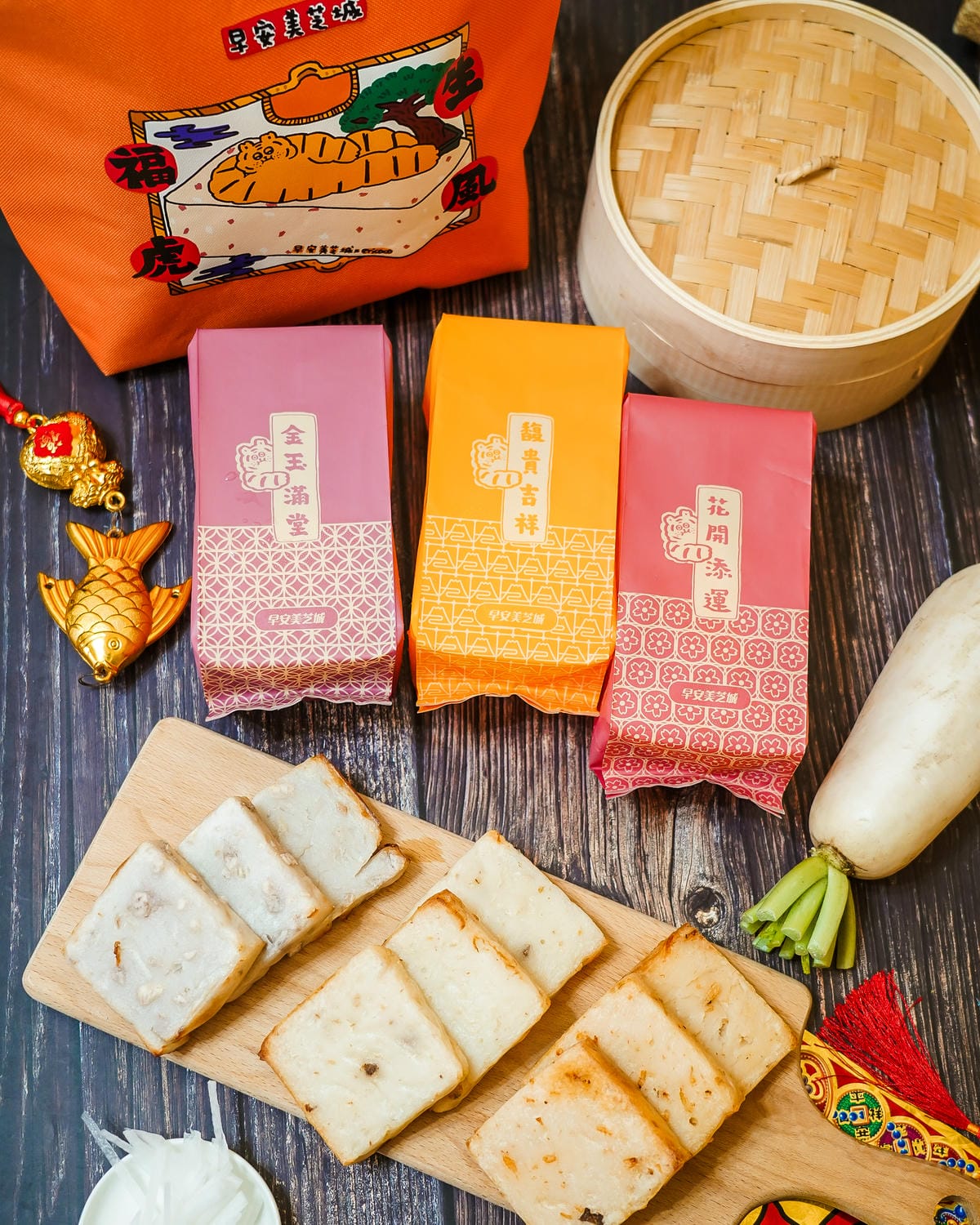 早安美芝城 蘿蔔糕預購開跑!春節年菜必吃蘿蔔糕 氣炸鍋料理好簡單23.jpg 早安美芝城 蘿蔔糕預購開跑!春節年菜必吃蘿蔔糕 氣炸鍋料理好簡單23.jpg