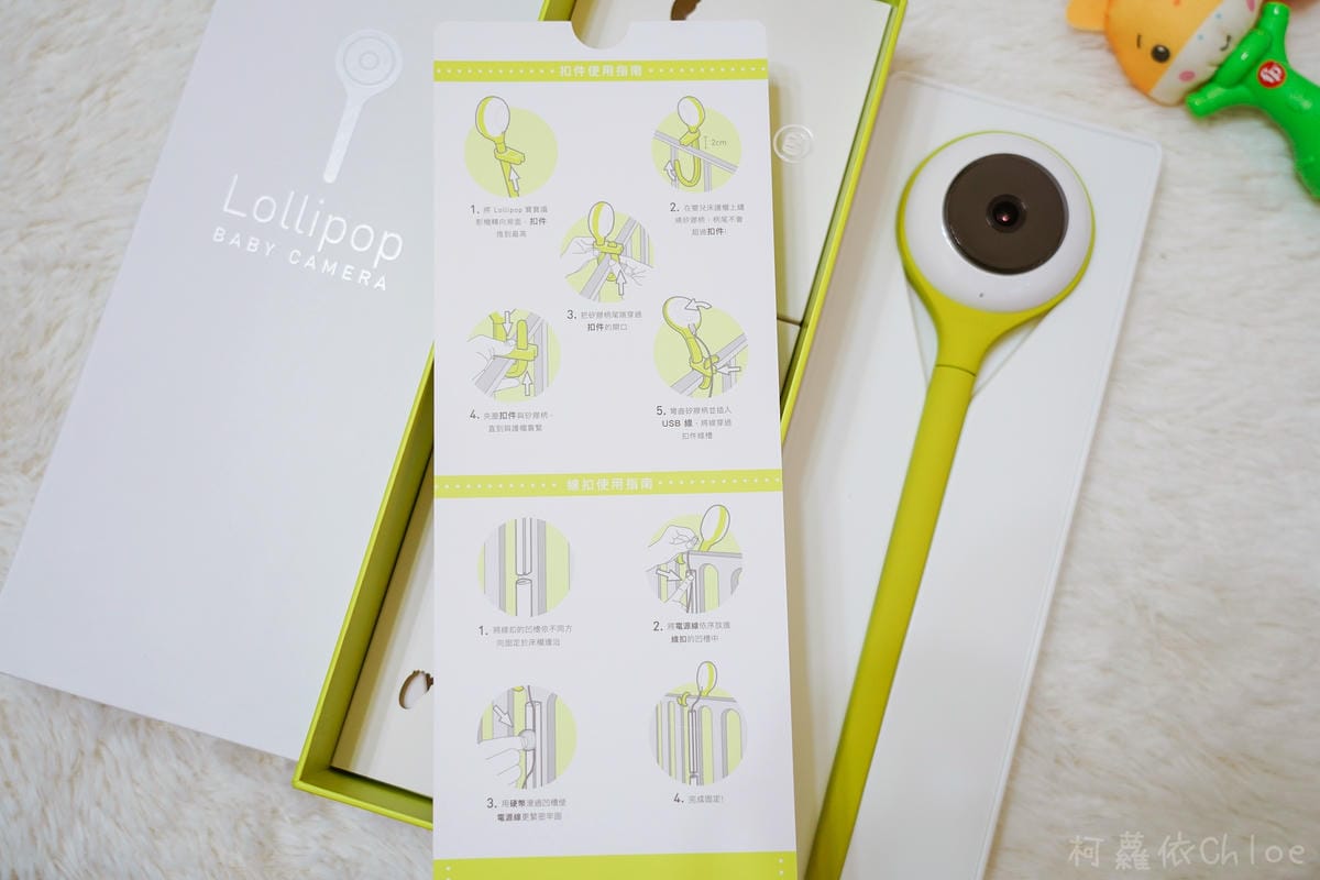 育兒用品 棒棒糖智慧型嬰兒監視器 時尚外型 安裝操作簡單 夜視 危險區域 哭聲偵測3.jpg 育兒用品 棒棒糖智慧型嬰兒監視器 時尚外型 安裝操作簡單 夜視 危險區域 哭聲偵測3.jpg