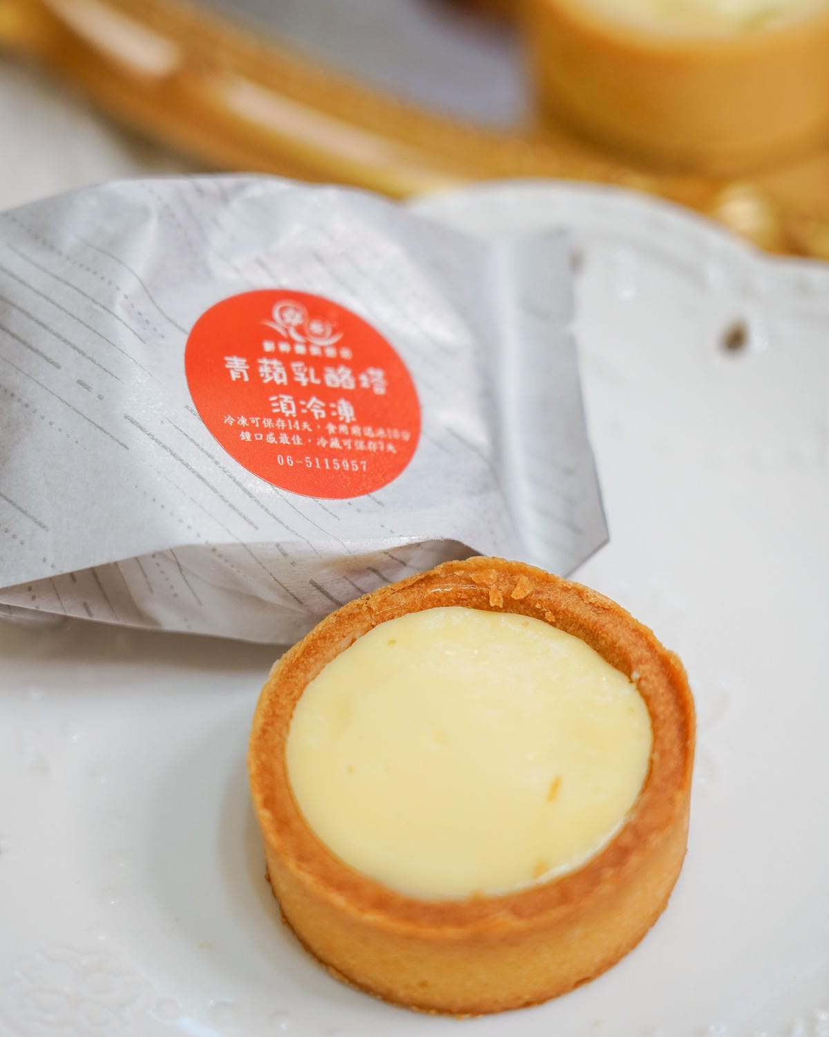 台南甜點 鮮粹集烘焙坊 綜合鮮果點心塔 布丁塔 十全十美 新年禮盒送禮推薦15.jpg 台南甜點 鮮粹集烘焙坊 綜合鮮果點心塔 布丁塔 十全十美 新年禮盒送禮推薦15.jpg