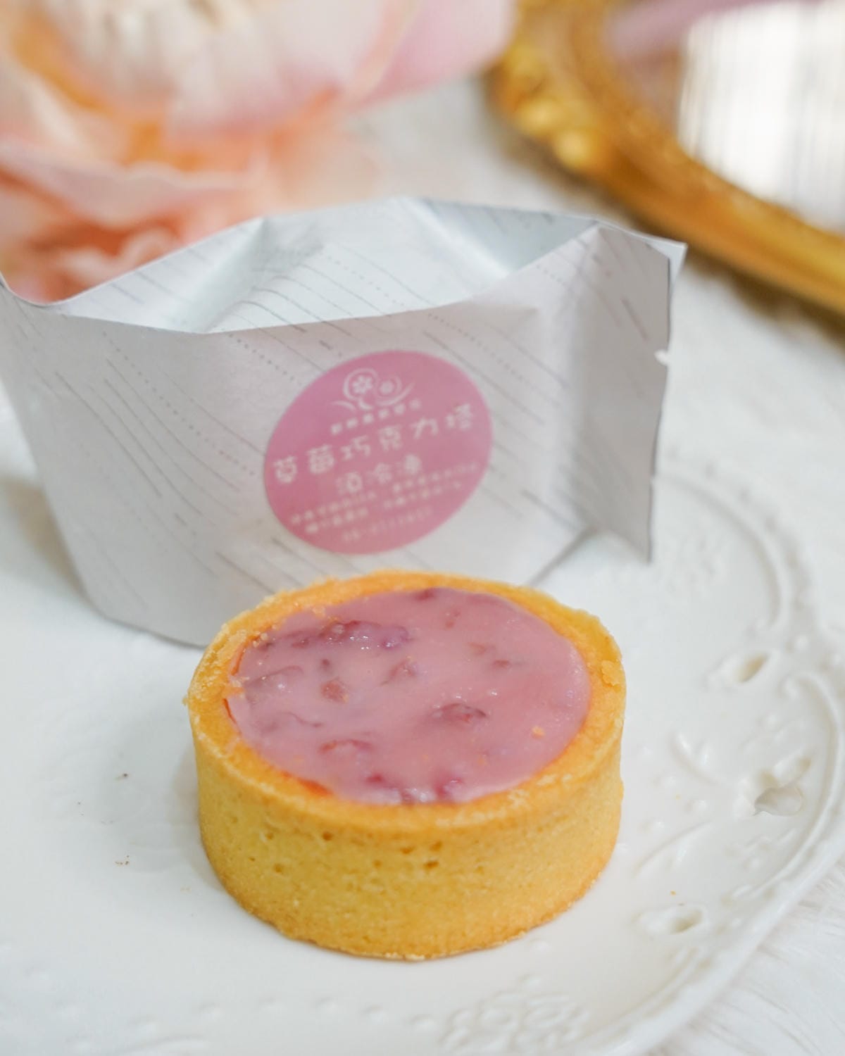 台南甜點 鮮粹集烘焙坊 綜合鮮果點心塔 布丁塔 十全十美 新年禮盒送禮推薦26.jpg 台南甜點 鮮粹集烘焙坊 綜合鮮果點心塔 布丁塔 十全十美 新年禮盒送禮推薦26.jpg