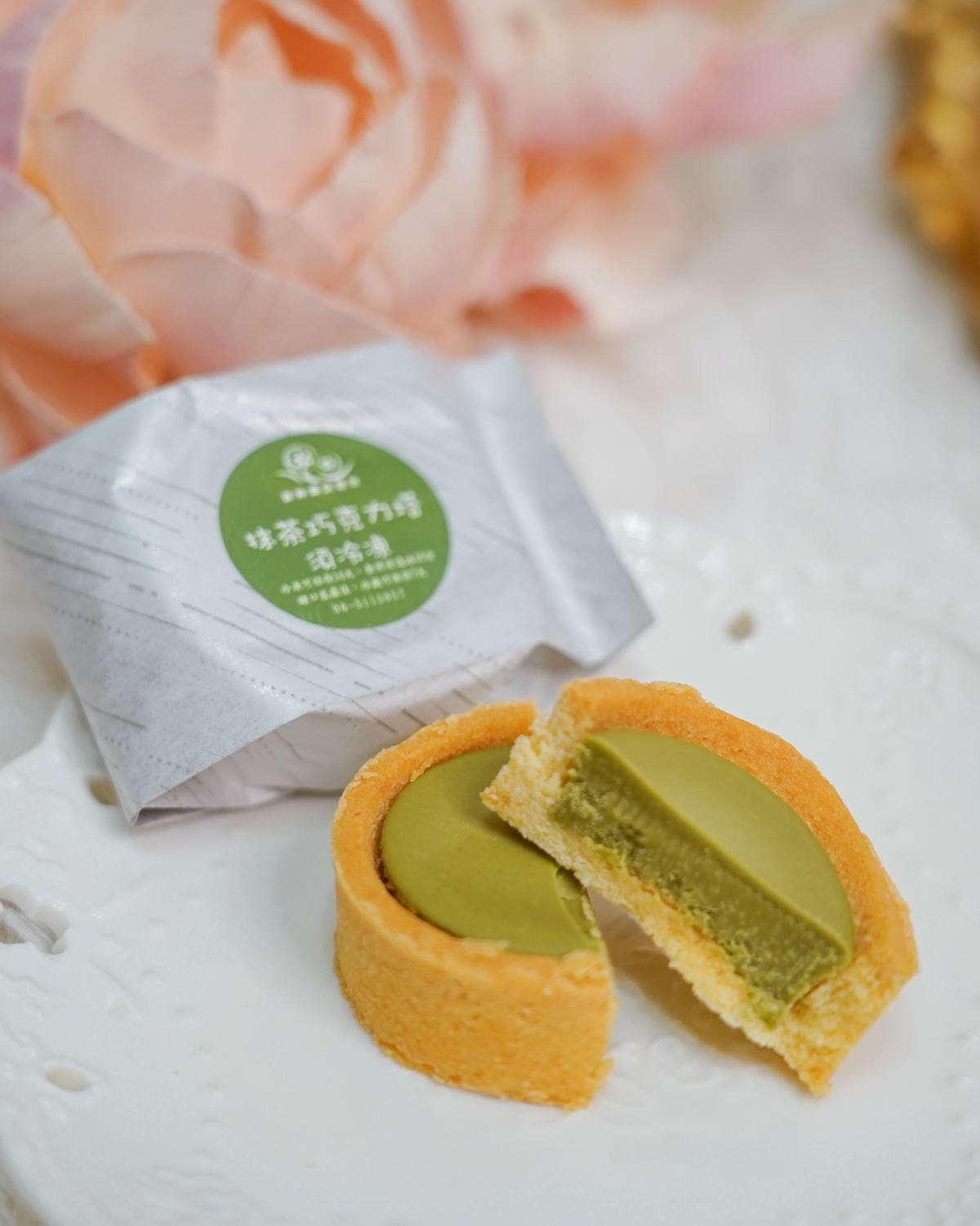 台南甜點 鮮粹集烘焙坊 綜合鮮果點心塔 布丁塔 十全十美 新年禮盒送禮推薦18.jpg 台南甜點 鮮粹集烘焙坊 綜合鮮果點心塔 布丁塔 十全十美 新年禮盒送禮推薦18.jpg