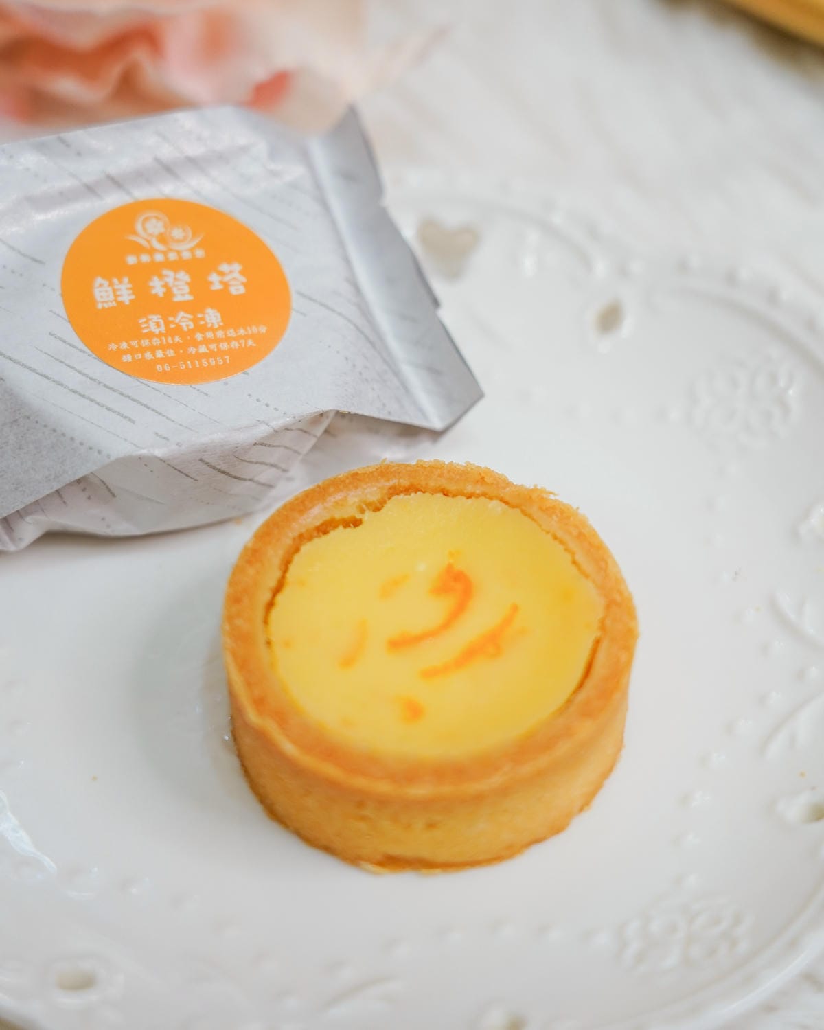 台南甜點 鮮粹集烘焙坊 綜合鮮果點心塔 布丁塔 十全十美 新年禮盒送禮推薦28.jpg 台南甜點 鮮粹集烘焙坊 綜合鮮果點心塔 布丁塔 十全十美 新年禮盒送禮推薦28.jpg