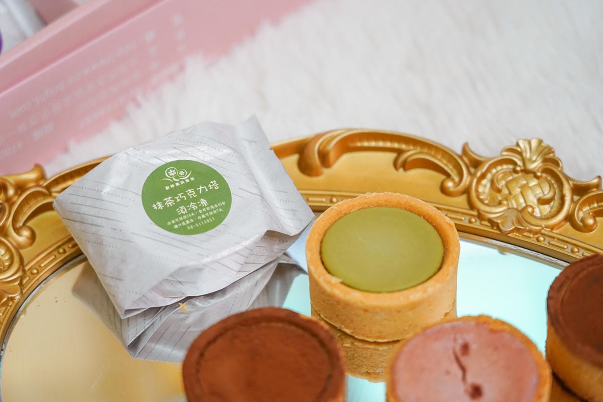 台南甜點 鮮粹集烘焙坊 綜合鮮果點心塔 布丁塔 十全十美 新年禮盒送禮推薦19 (2).jpg 台南甜點 鮮粹集烘焙坊 綜合鮮果點心塔 布丁塔 十全十美 新年禮盒送禮推薦19 (2).jpg