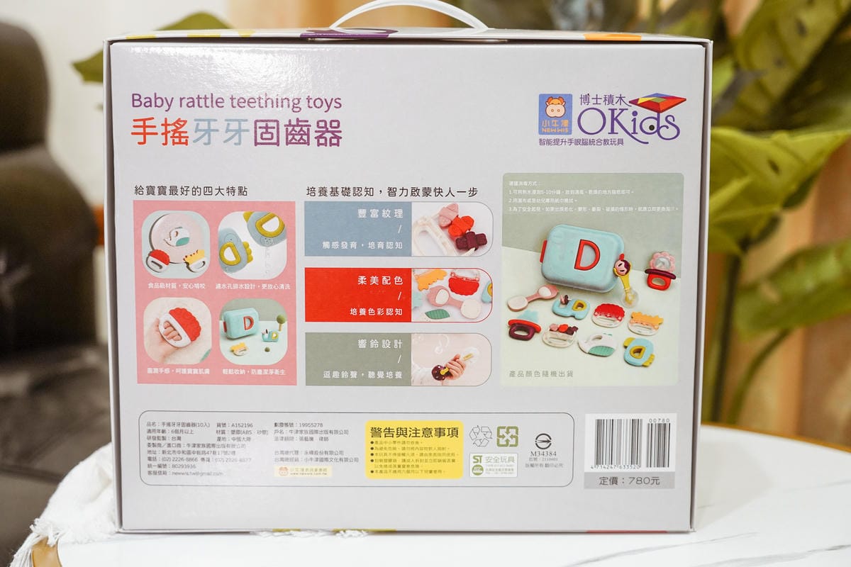 小牛津 育兒安撫神器開箱 365帽T熊故事機 布書 固齒器 企鵝寶貝 獨家首團114結團47.jpg 小牛津 育兒安撫神器開箱 365帽T熊故事機 布書 固齒器 企鵝寶貝 獨家首團114結團47.jpg