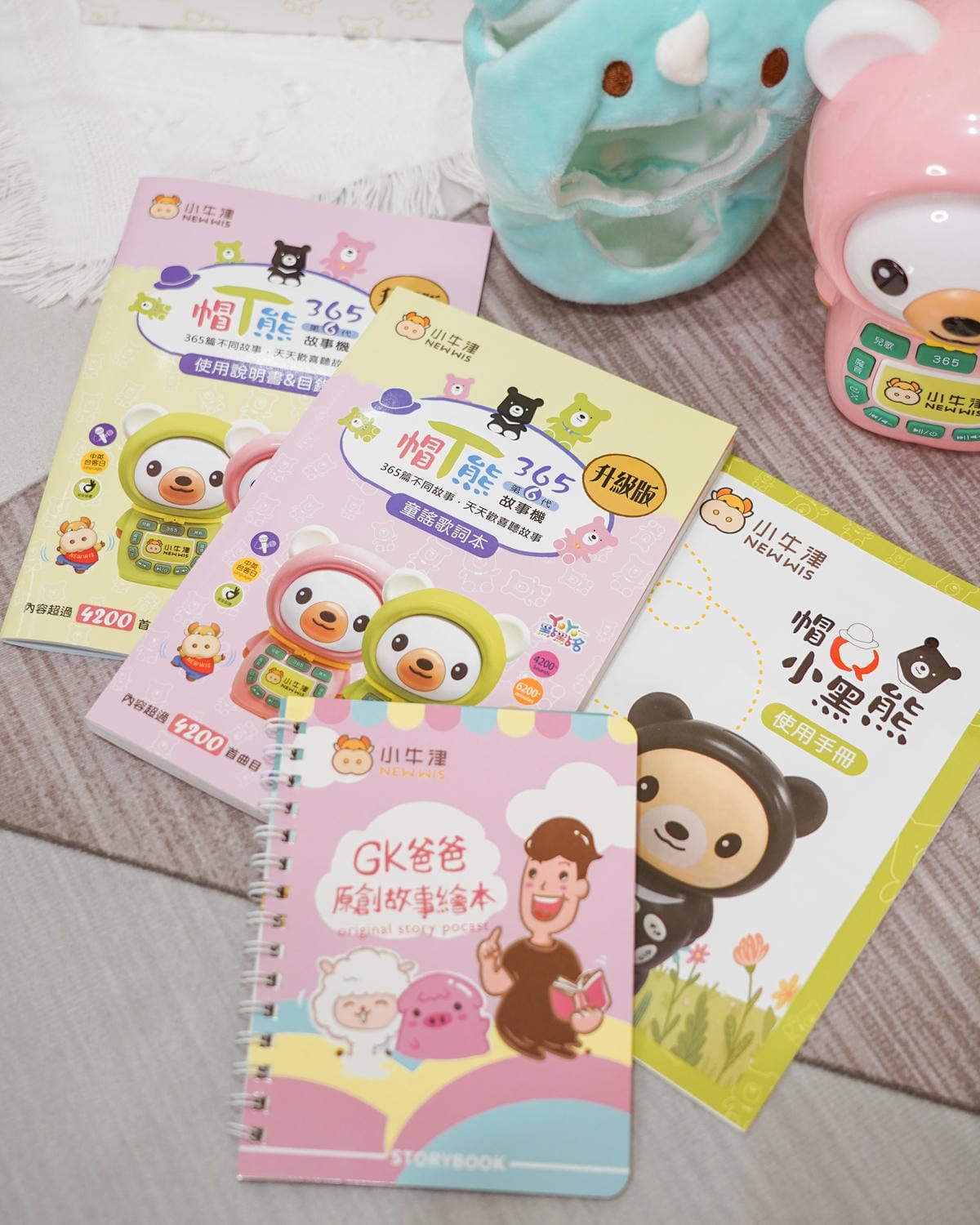 小牛津 育兒安撫神器開箱 365帽T熊故事機 布書 固齒器 企鵝寶貝 獨家首團114結團8.jpg 小牛津 育兒安撫神器開箱 365帽T熊故事機 布書 固齒器 企鵝寶貝 獨家首團114結團8.jpg