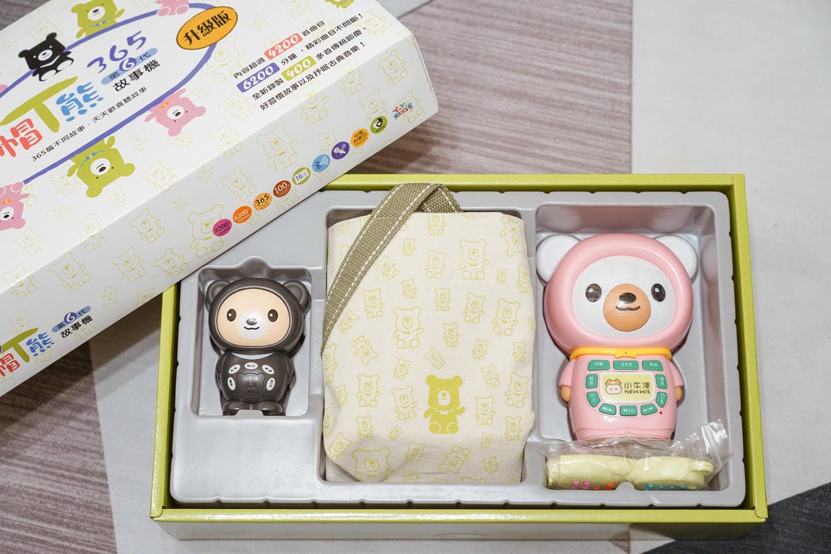 小牛津 育兒安撫神器開箱 365帽T熊故事機 布書 固齒器 企鵝寶貝 獨家首團114結團4.jpg 小牛津 育兒安撫神器開箱 365帽T熊故事機 布書 固齒器 企鵝寶貝 獨家首團114結團4.jpg