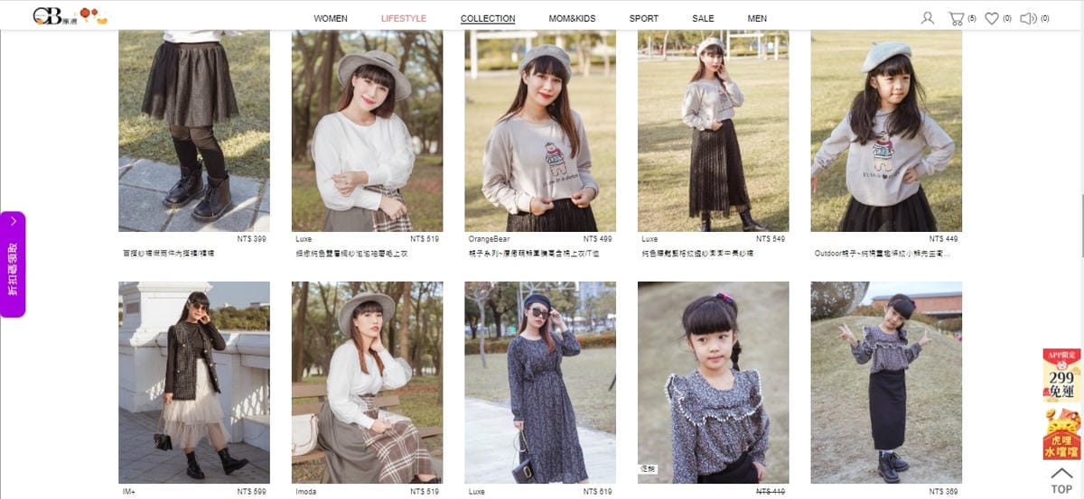 OB嚴選 1月Chloe選品 時尚親子穿搭分享9折優惠碼chloe92.jpg OB嚴選 1月Chloe選品 時尚親子穿搭分享9折優惠碼chloe92.jpg