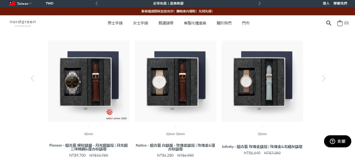 2022情人節禮物送禮推薦 極簡設計Nordgreen手錶 最高25%限時折扣 Native 珍珠貝母錶盤 3.jpg 2022情人節禮物送禮推薦 極簡設計Nordgreen手錶 最高25%限時折扣 Native 珍珠貝母錶盤 3.jpg