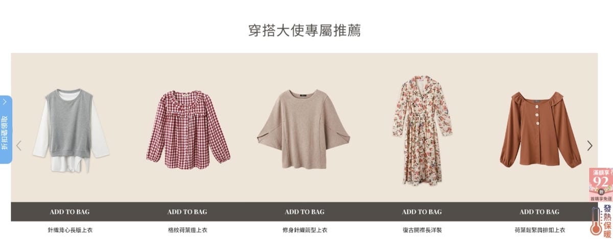 OB嚴選 2月號時尚親子穿搭分享 95折優惠碼kcchloe_4.jpg OB嚴選 2月號時尚親子穿搭分享 95折優惠碼kcchloe_4.jpg