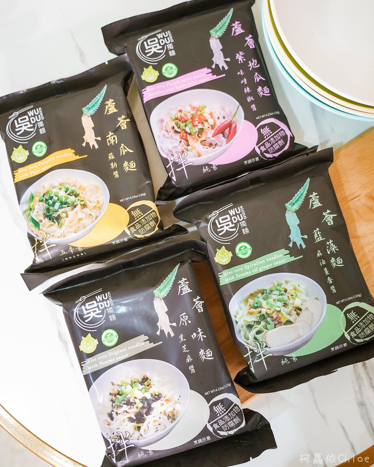 吳獨麵 真材實料的無毒乾拌麵 四種口味都推薦1.jpg 吳獨麵 真材實料的無毒乾拌麵 四種口味都推薦1.jpg