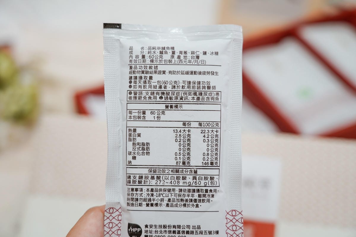 品純萃鱸魚精 比現煮魚湯更好喝 產後哺乳媽咪補充營養推薦 煮粥蒸蛋營養更加分5.jpg 品純萃鱸魚精 比現煮魚湯更好喝 產後哺乳媽咪補充營養推薦 煮粥蒸蛋營養更加分5.jpg