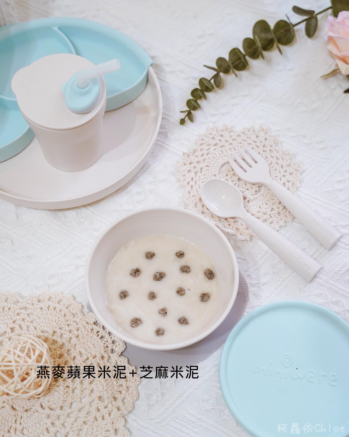 miniware副食品 兒童學習餐具 小食客六入組 開啟副食品之路 大吸力耐用 天然聚乳酸 嬰兒送禮推薦46.jpg