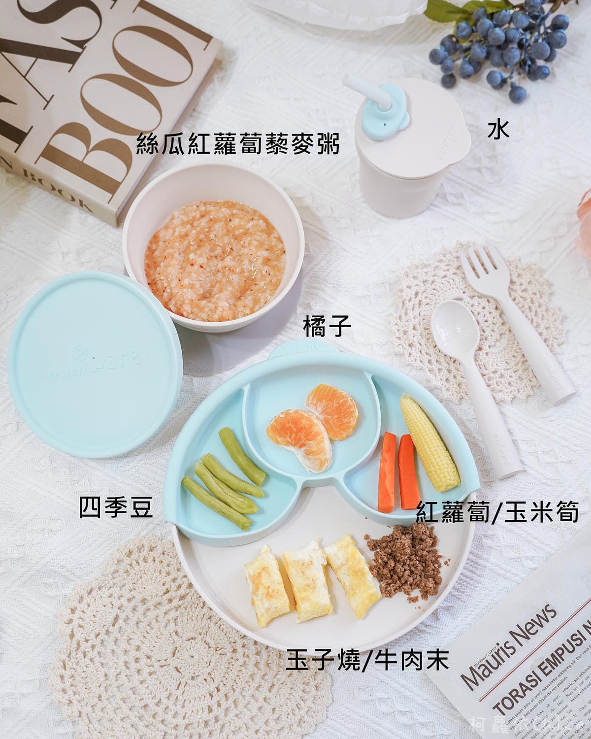 miniware副食品 兒童學習餐具 小食客六入組 開啟副食品之路 大吸力耐用 天然聚乳酸 嬰兒送禮推薦48.jpg